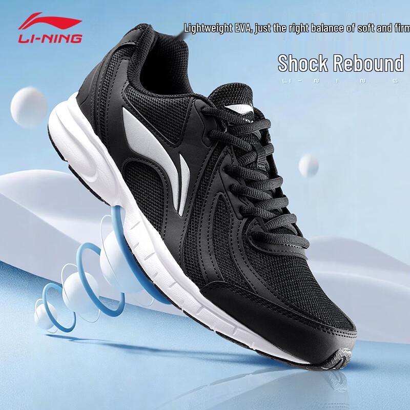 Li-Ning Men's Lightweight Running Shoes