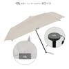 Ogawa Folding UV Heat Water Suitable for Sunny and Rainy 5 52307 Umbrella, Lightweight, Slim, Men's & Women's, White, Sunshade, 99% Cut, Shielding,