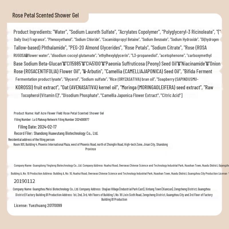 Ban Mu Hua Tian Rosenblattduft Duschgel