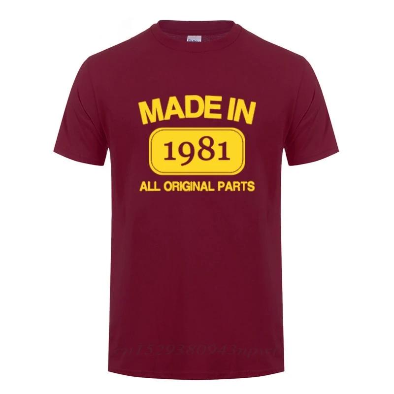 Funny Father's Day Present Made In 1981 Limited Edition Birthday Gift Humour T Shirt For Men Daddy Father Husband Cotton T-Shirt