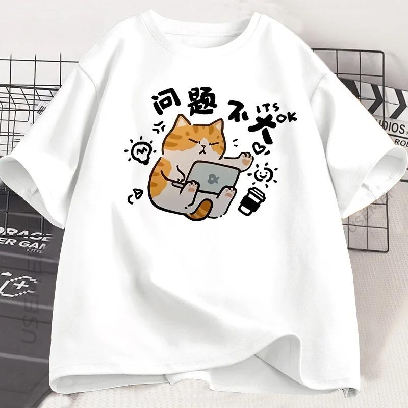 

Good Mood Cat T-shirt Funny Cat T-shirt Short Sleeve T-shirt Women s Summer Loose Casual Cartoon Top Graphic T Shirts Vintage 4XL