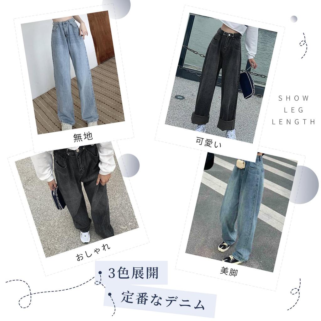 TeMibery Lyric Denim Long Wide Leg High Waisted Loose Plus Sizes Straight Elastic Solid Perfect for Winter Women's Pants, Pants, Trousers, Fit,