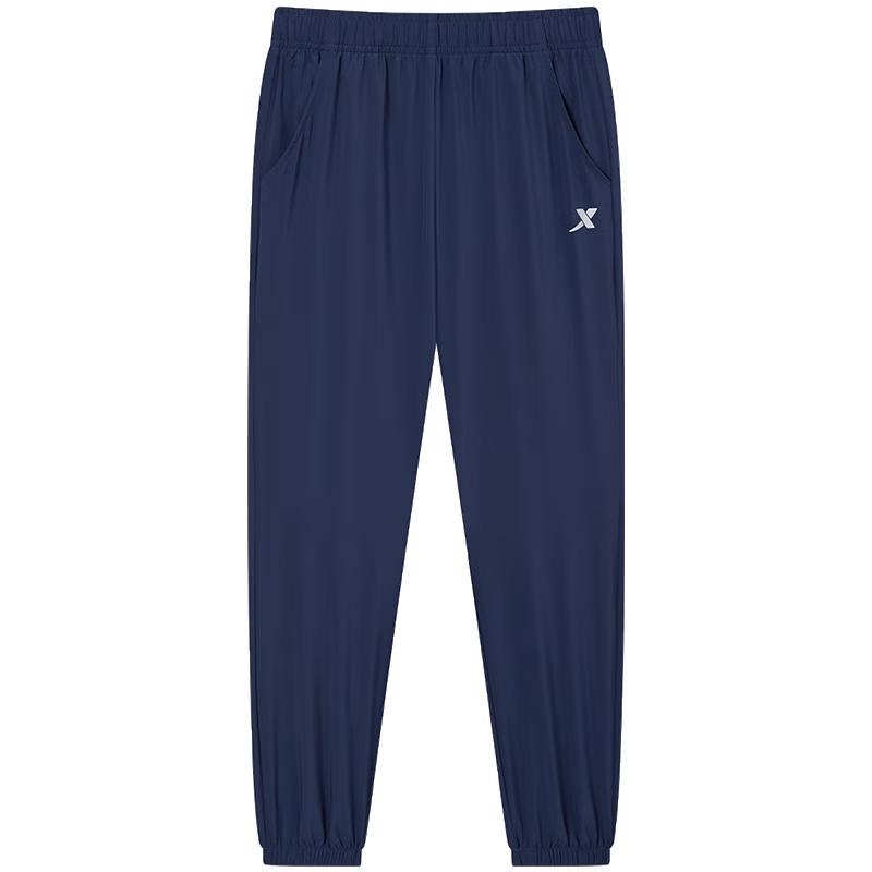 Xtep Kids' Ice-Feel Tech Performance Pants