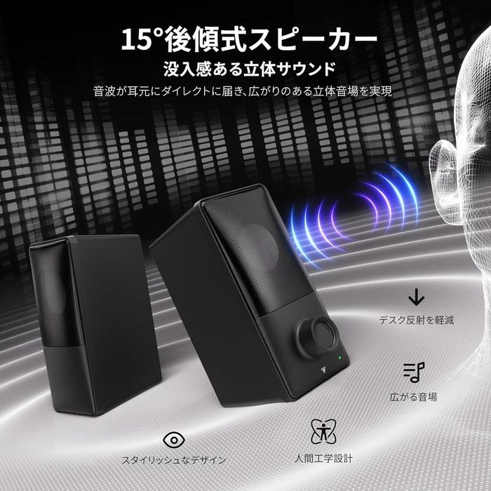 [Kstime] PC Speaker Bass Reflex, Bluetooth 5.4 14W with Mic & Headphone Jack