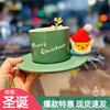 Gift Box Creative Santa Claus Ceramic Mug Afternoon Tea Coffee Cup Saucer Set Christmas Gift Souvenir