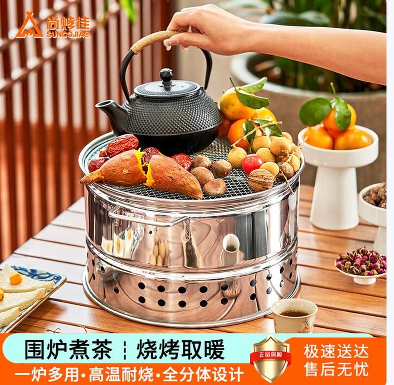 

Multi-functional Outdoor Fire Pit, Grill & Tea Heater