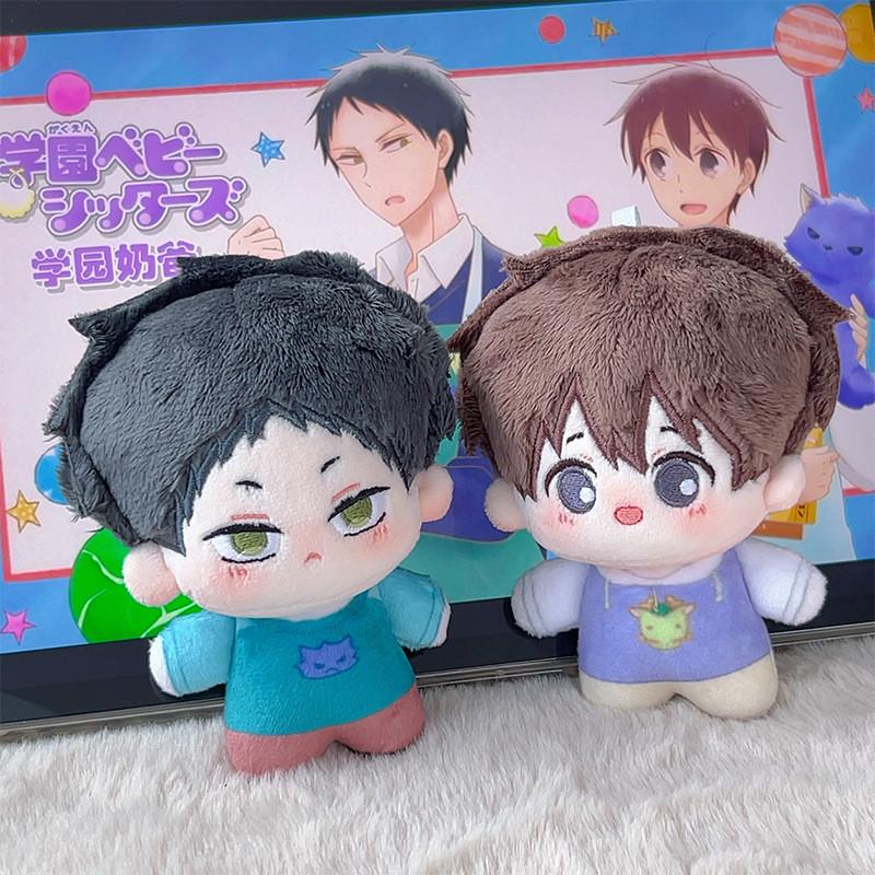 Base Brains Hayato Kamitani Plush Toy Stuffed Doll Decoration Cute Gift Kids