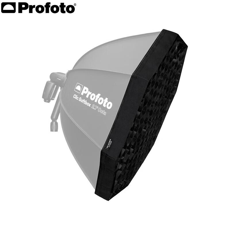 Profoto Clic Octa Softbox & Grid Series