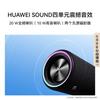Huawei Sound Joy 2 Bluetooth Portable Speaker