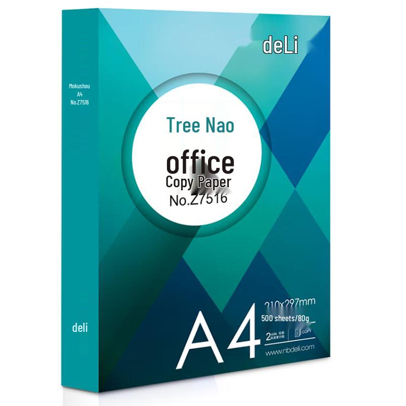 Deli Z7518 A4 Copy Paper