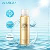 ANESSA Perfect UV Sunscreen Spray