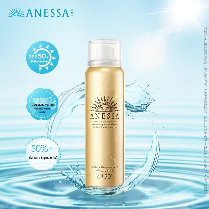 ANESSA Perfect UV Sunscreen Spray