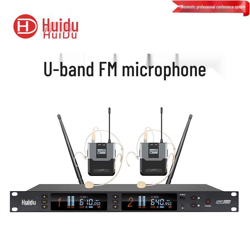 HuiDu Professional Wireless Microphone & Tour Guide Systems (CN Version)