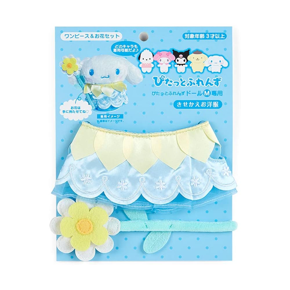 Sanrio Dress Up Outfit Set with Dress and Flower Accessories 856584