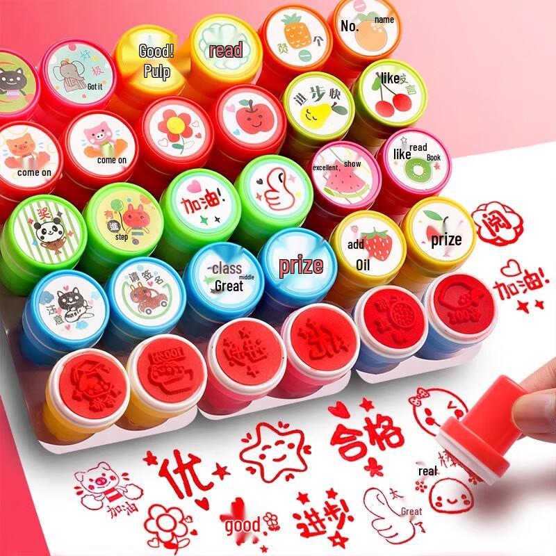 Children's Reward Stamps Set