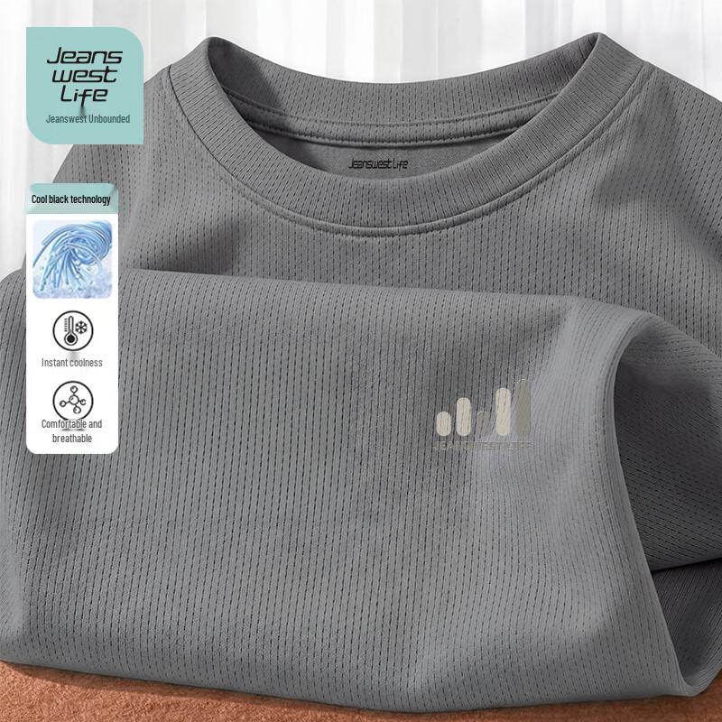Jeanswest Men s 2026 Mesh Ice Silk Cooling T-Shirt L