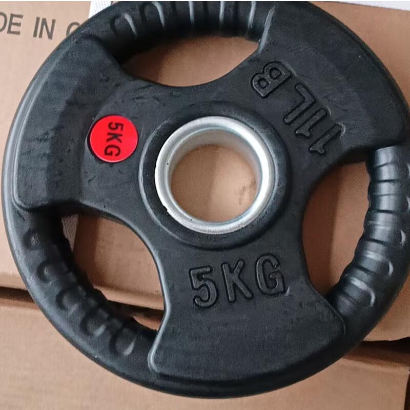 Brightway Commercial Fitness Equipment