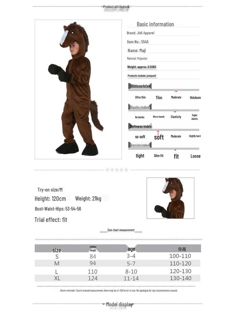 Children's Horse Cosplay Costume - Festival & Halloween Performance Jumpsuit Mascot Outfit