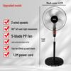 Xianke 16" Silent Floor-Standing Electric Fan for Home & Office