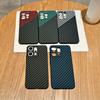 Applicable To OPPOReno11 Mobile Phone Case Pro Carbon Fiber Pattern Ultra-thin Skin Contrast Color FindX1Ultra  Case