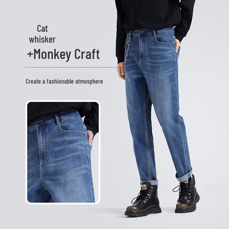 CAMEL Men's Tapered Stretch Jeans