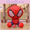 Spiderman Plush Toy Keychain With Soft Short Pile For Kids And Adults