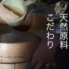 Awaji Baikundo Sandalwood Kohka Mokku Incense Gift Boxed Sandalwood Natural Sandalwood #851fbans