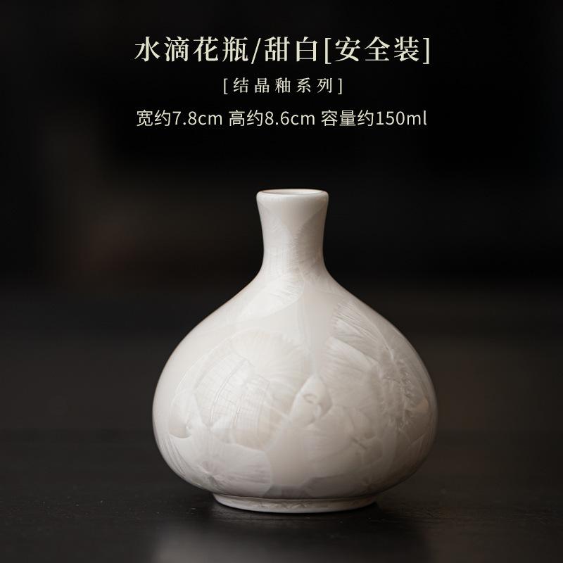 

Хрустальная глазурь, ваза в форме капли воды, винтажные гидропонные кашпо, домашний декор, горшок для растений, цветочный горшок, оборудование для кафе, коллекция, подарок