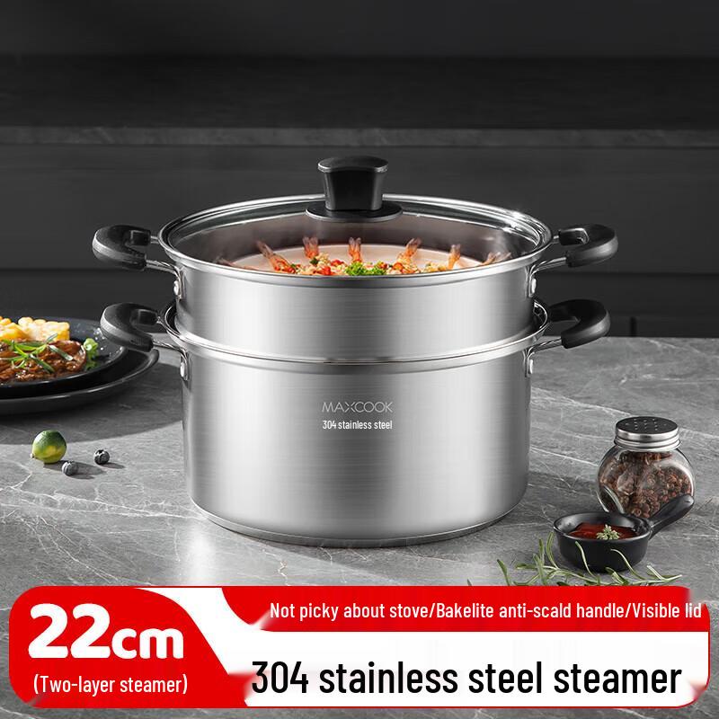 MAXCOOK MCT1212 Double-Layer Stainless Steel Steamer Pot