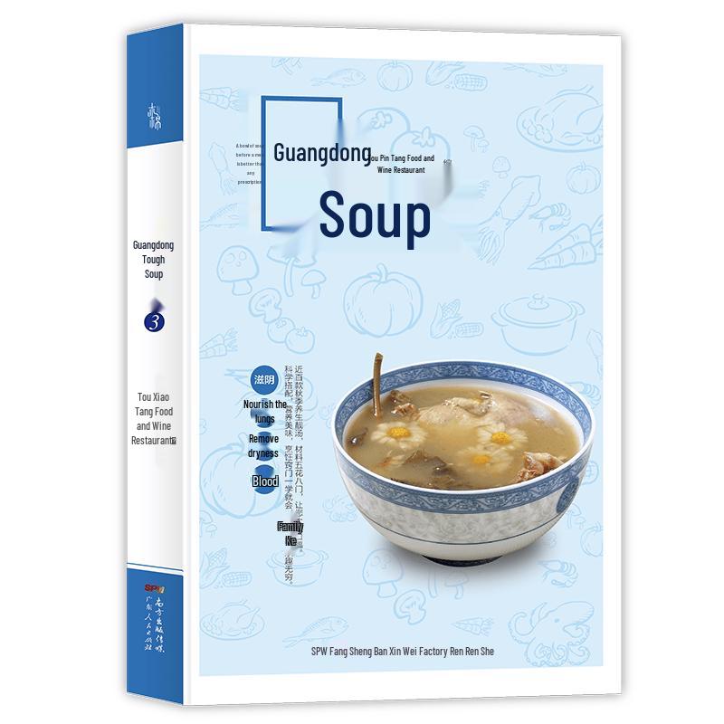 Guangdong Healthy Soup Recipe Book