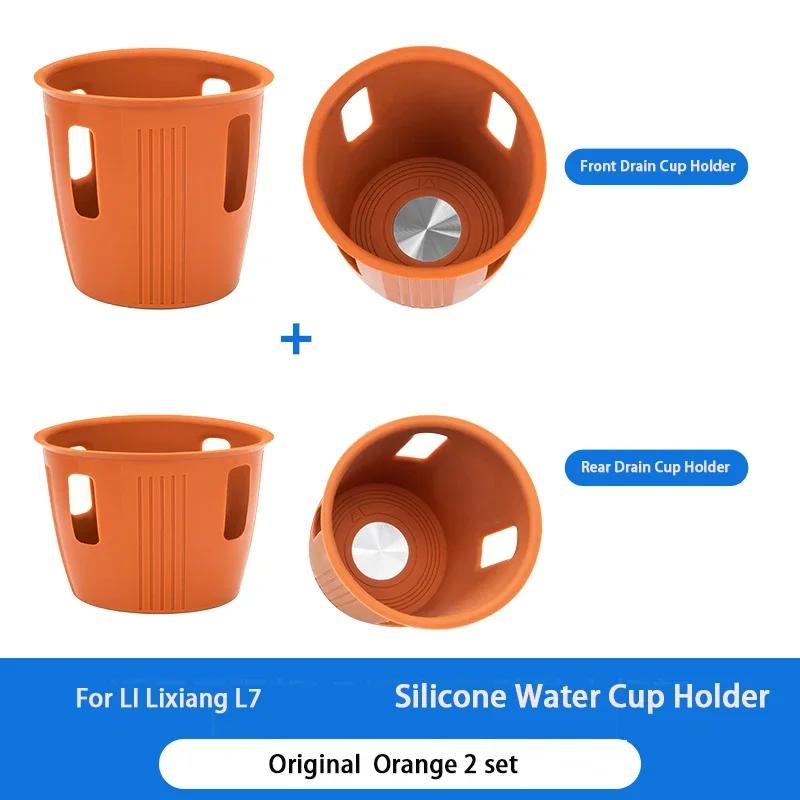 For LI LiXiang L7 L8 L9 2022 2023 Car Center Control Water Cup Holder Wireless Silicone Protection Pad Storage Box Anti Slip Pad