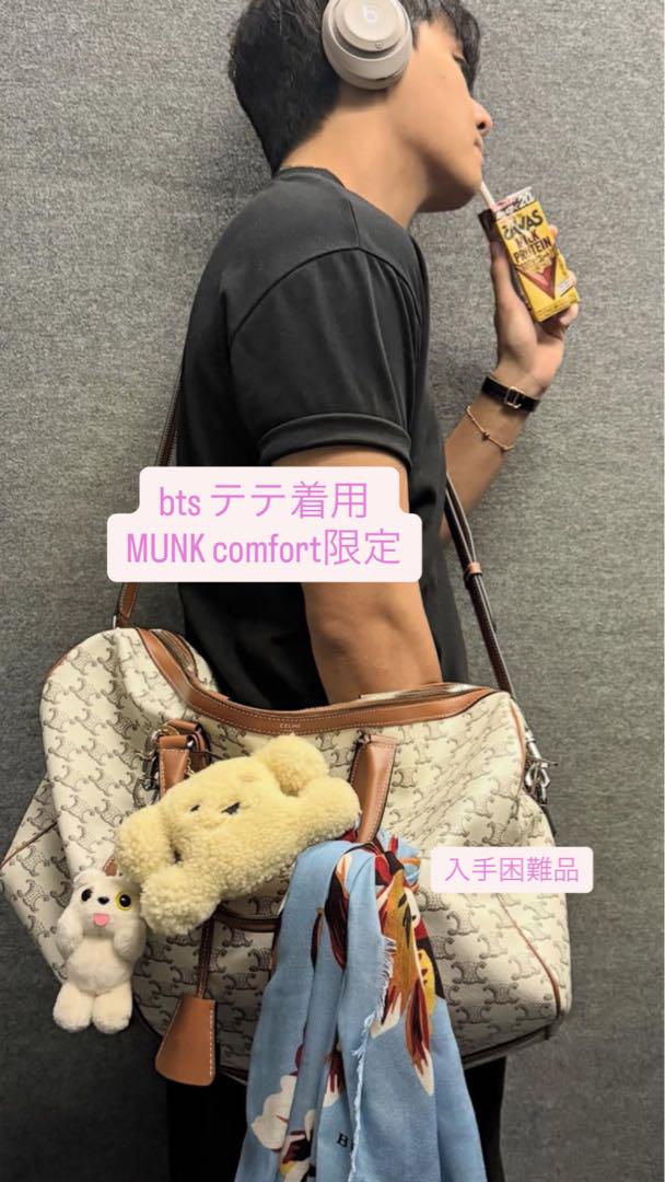 

[USED] Rare COMFORT MUNK KeyRing Plush Keychain V