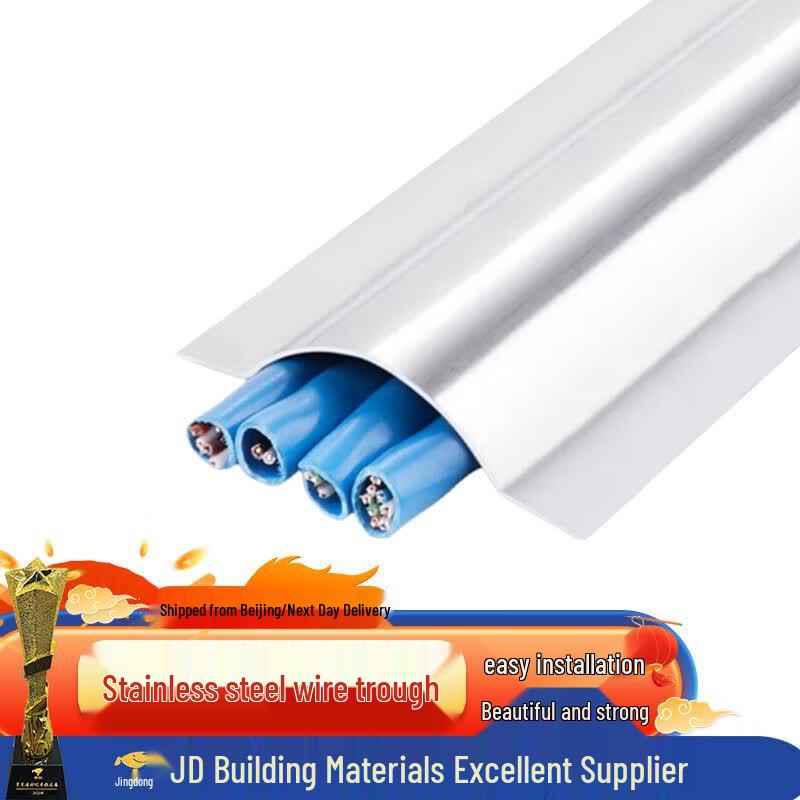 Stainless Steel Punch-Free Anti-Tread Cable Tray