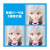 30MS Option Face Parts Expression Set 8 [Color B] Pre-painted Plastic Model Kit
