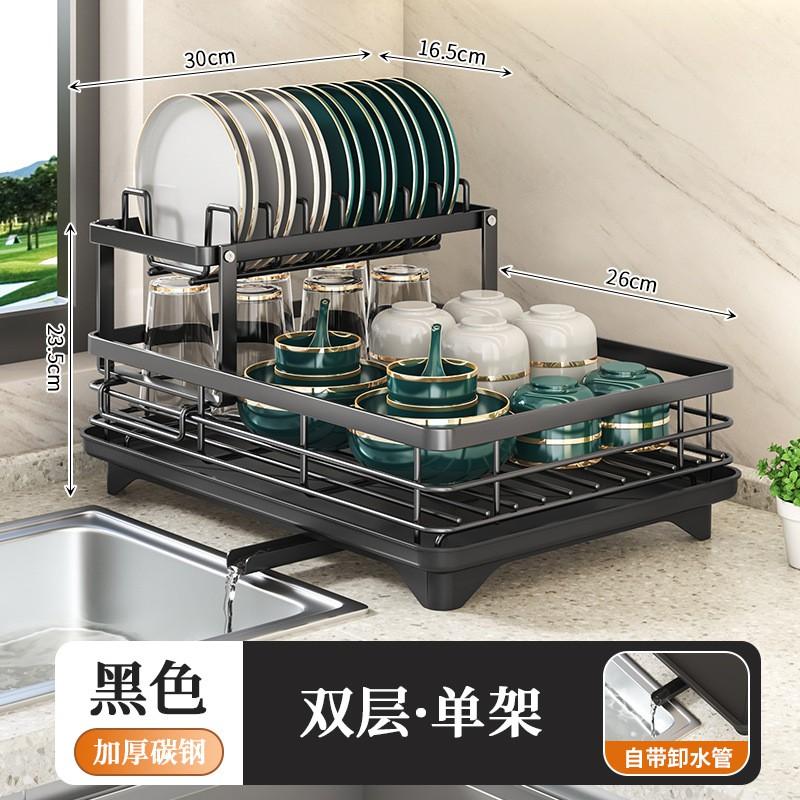 Multi-Tier Kitchen Dish Drying Rack Countertop Carbon Steel Utensil Organizer With Drain Tray Modern Minimalist Design