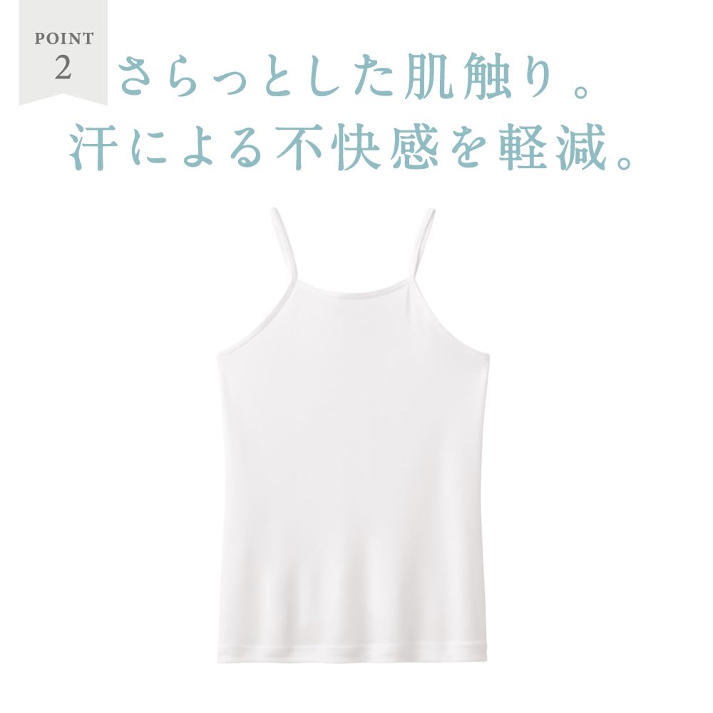 Gunze Standard Acedron Black Kids' Kiyamisole,