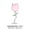 INS-Stil Rosewein-Glas, Eleganter hoher Stiel Rotwein-Kelch für Champagner, Cocktails & Romantisches Essen