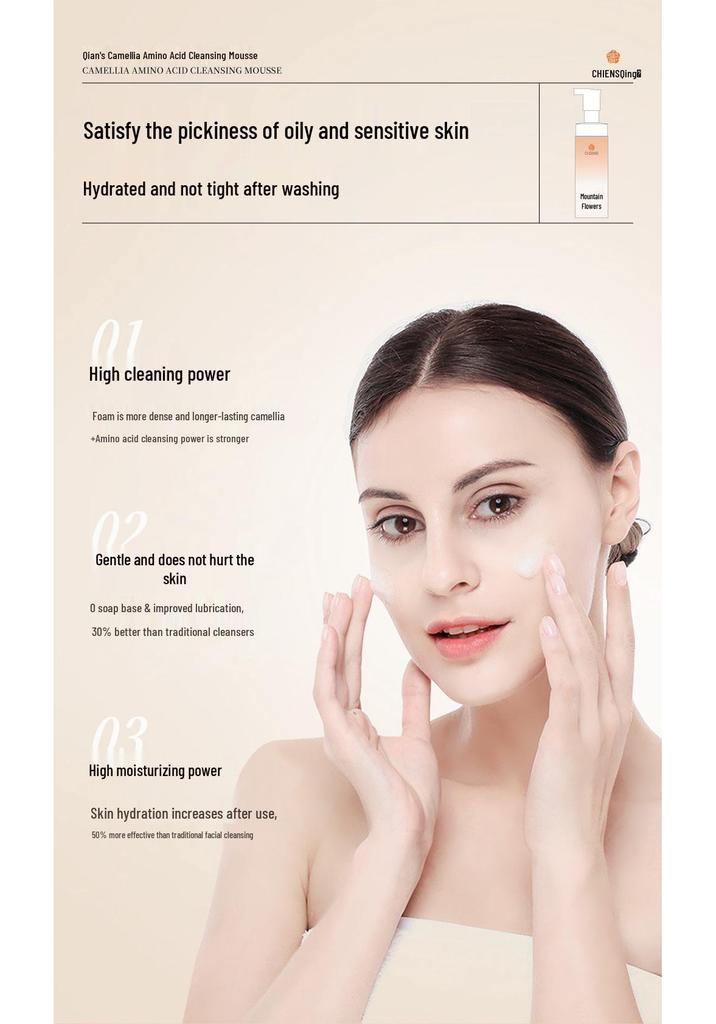 Camellia Amino Acid Deep Moisturizing Facial Cleanser for Men & Women