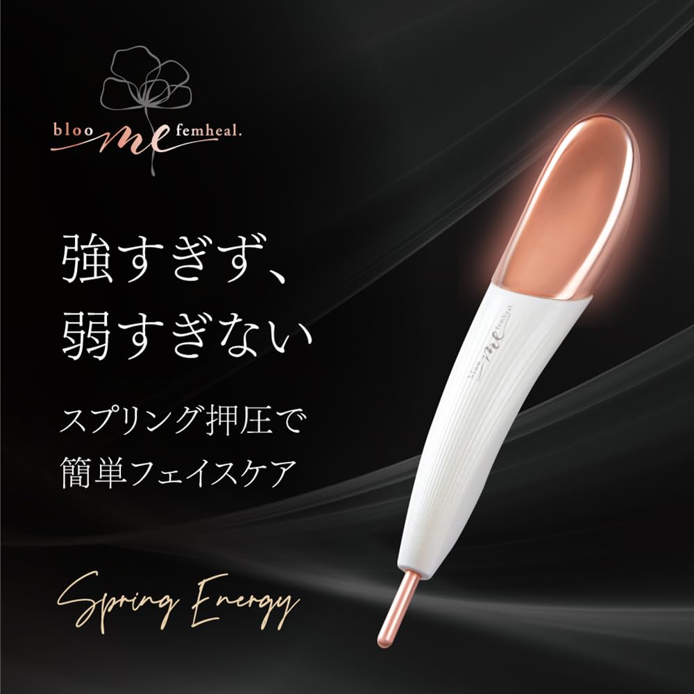 Alphax Pointer Face Massager Bloom Me Spring-Type (Spring Energy)