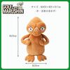 Marushin E.T. Adventure Head Golf Character Plush Headcover 4755003800