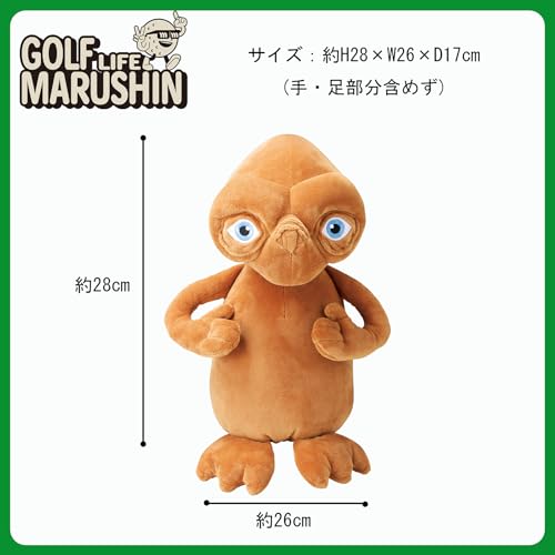 Marushin E.T. Adventure Head Golf Character Plush Headcover 4755003800