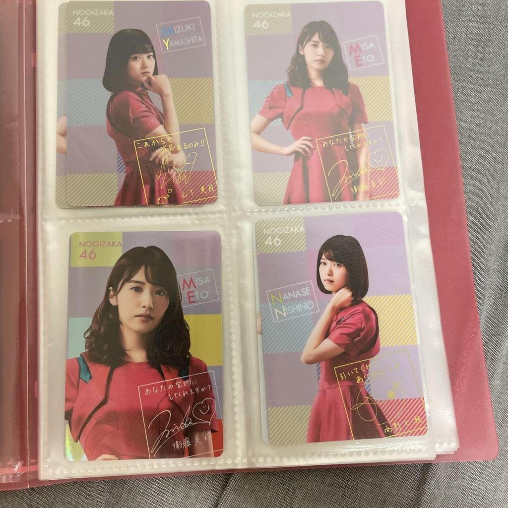 [USED] Nogizaka Seven? Collaboration Card