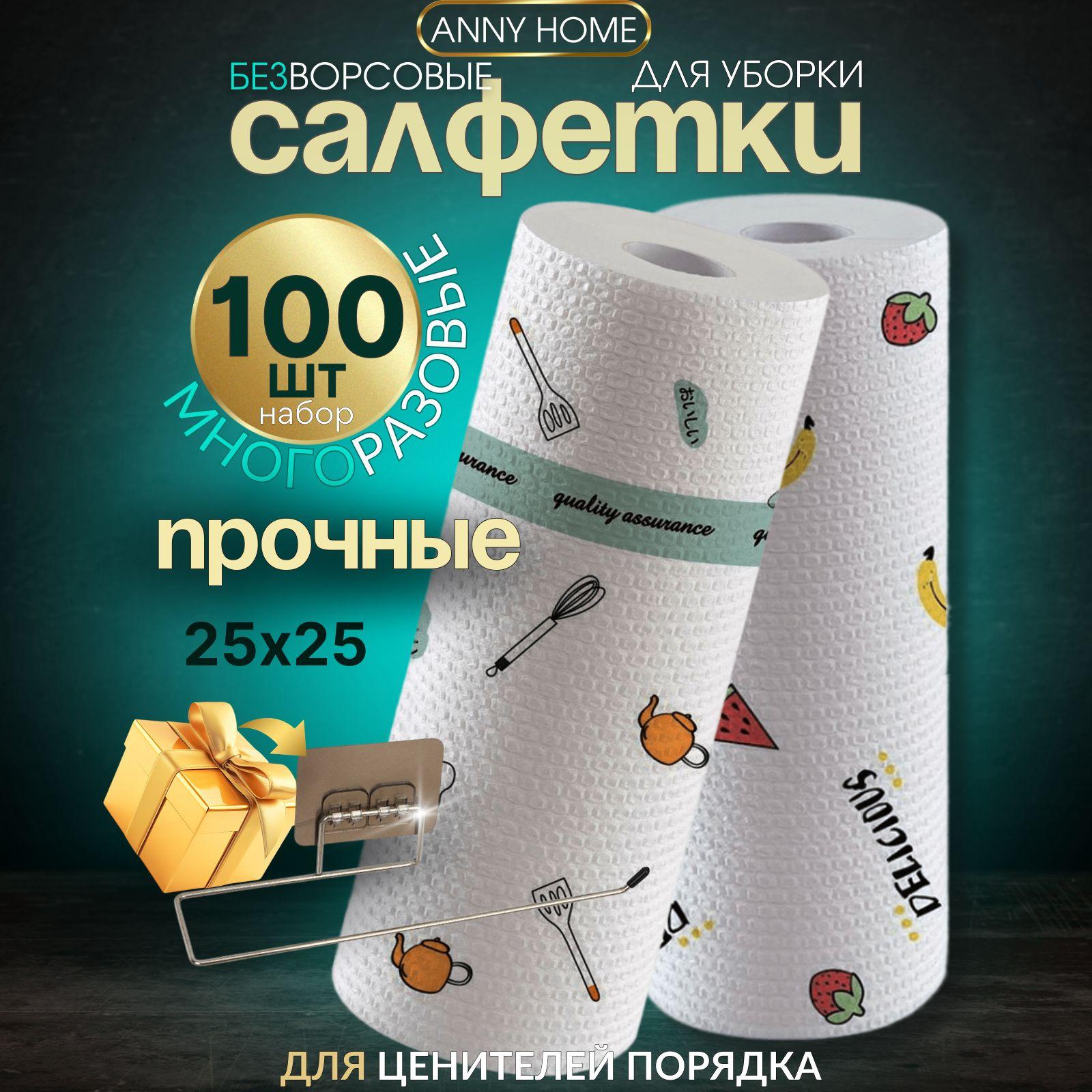 

Kitchen Paper Towels, Oil-absorbing And Water-absorbing Hand Towels, Disposable Lazy Dishcloths