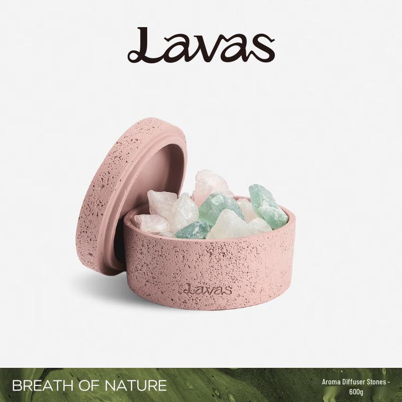 Lavas Diffuser Stone & Aroma Oil Gift Set Gift Box Set