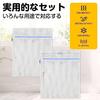 J.K.T Non-Fluorescent Industrial Grade Laundry Net, Square, Dryer-Safe, Durable, Newly Upgraded, Suitable for Shirts, T-Shirts, and Tops, Shape-Retain
