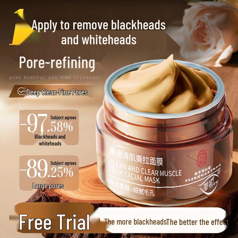 Nanjing Tong Ren Tang Blackhead Remover Mask
