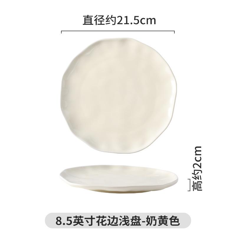 Direct Supply Of Nordic Style Ceramic Plates, Household Ceramic Western Food Plates, Steak Plates, Pizza Plates, Hand-Squeezed Vegetable Plates, Bone