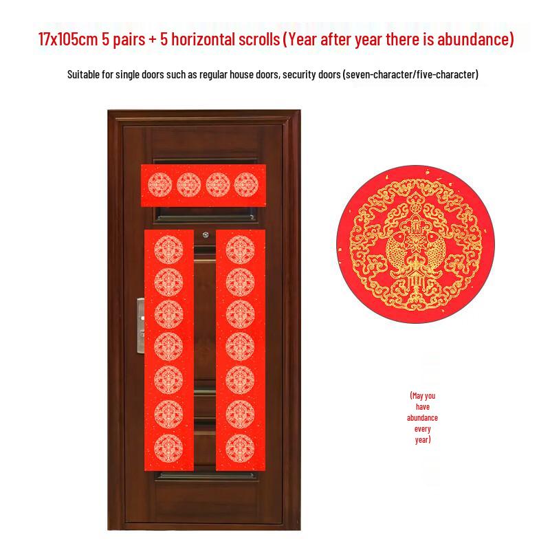 De Li Red Xuan Paper for Spring Festival Couplets
