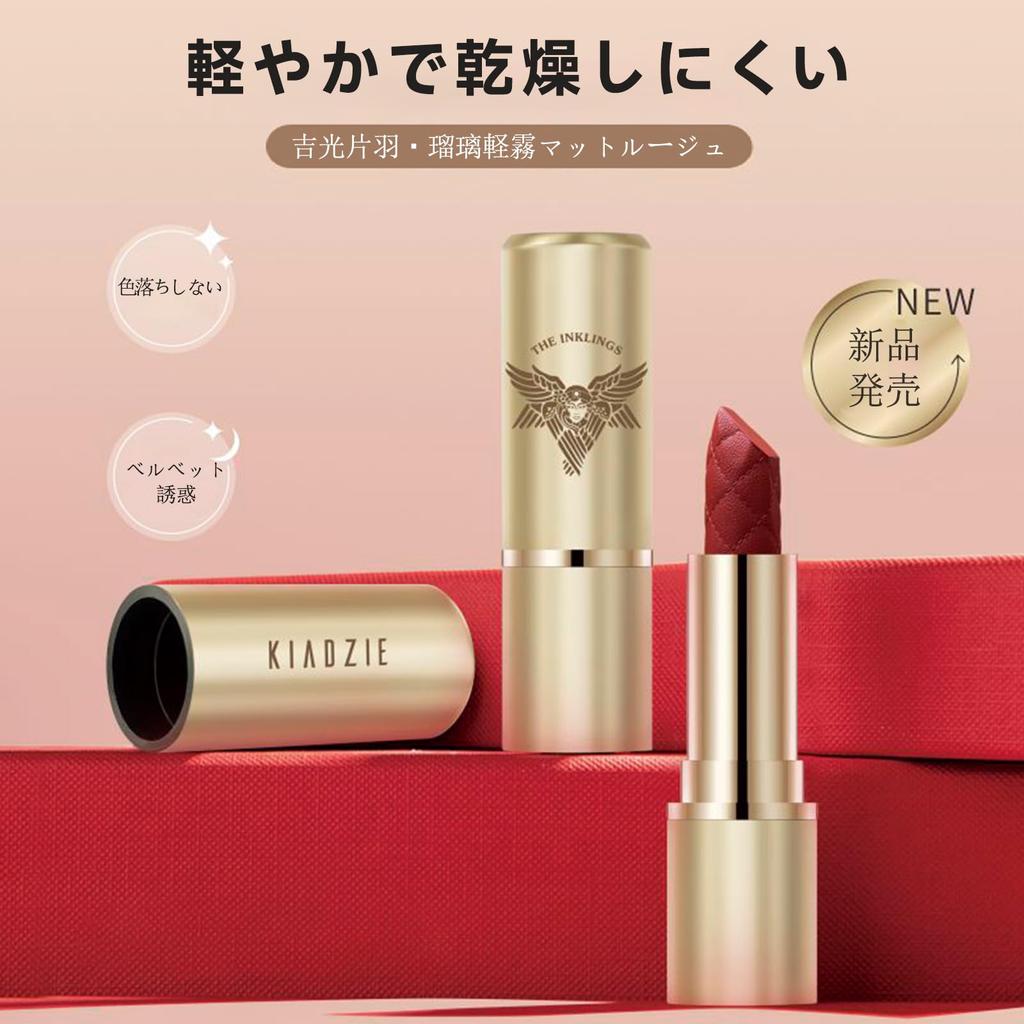 Aopoka King a luxurious veil mousse texture easy to and creates a matte A perfect Waterproof and highly Sugar Lip, that's apply, moisturizing,