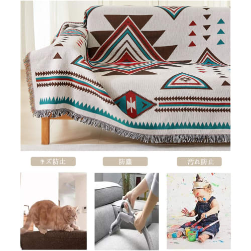 HomeFirst Multi-Cover, Large Rectangular Sofa Cover, 180*260cm, Scandinavian Style, 2-3 Seater, Double-Sided, Stylish Blanket with Fringe, Cotton, Bed